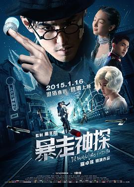 復仇者聯盟2 1080p