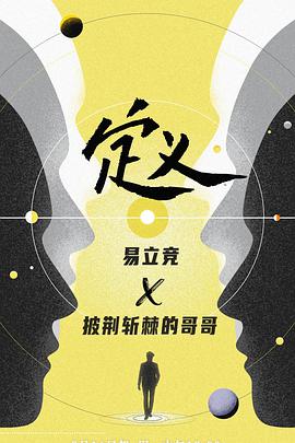 韓國倫理電影中字